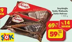 SEYİDOĞLU SADE/KAKAOLU TAHİN HELVASI 500 G SEYİDOĞLU SADE/KAKAOLU TAHİN HELVASI 500 G